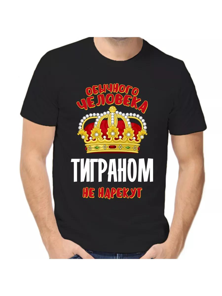 Bridesmaid themed T-shirt S