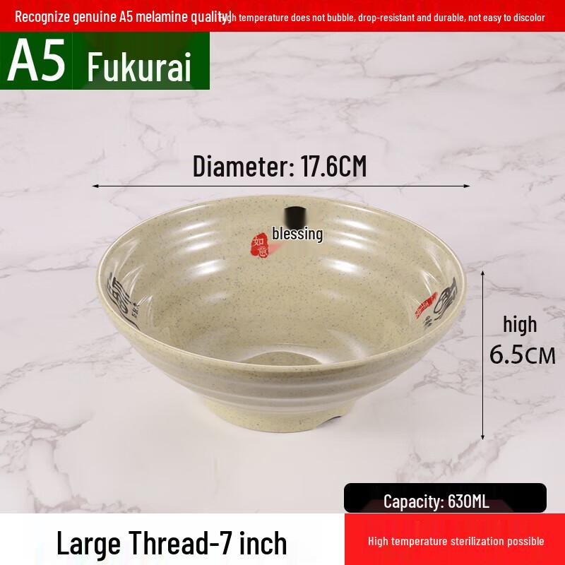 

Ru Han 7-Inch Melamine Ramen/Hot Pot Bowls