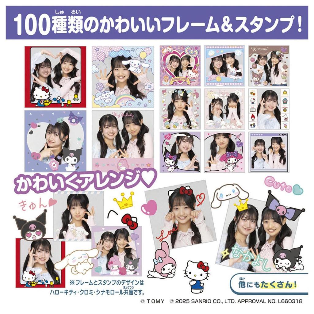 TAKARA TOMY FUNSHOT Kuromi