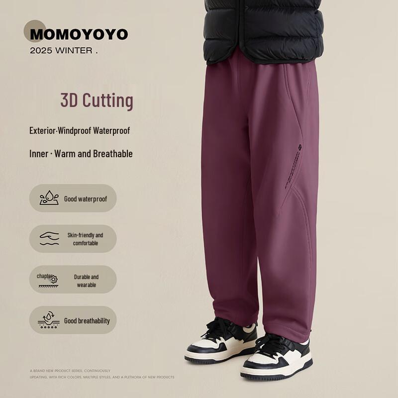 Children s Outdoor Softshell Windproof Pants 150