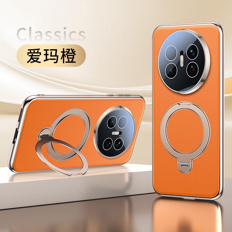 Magnetic Rotating Phone Stand Case Mate 70 Air Premium PU Leather 360 Swivel Lens Protection Business Chic Style