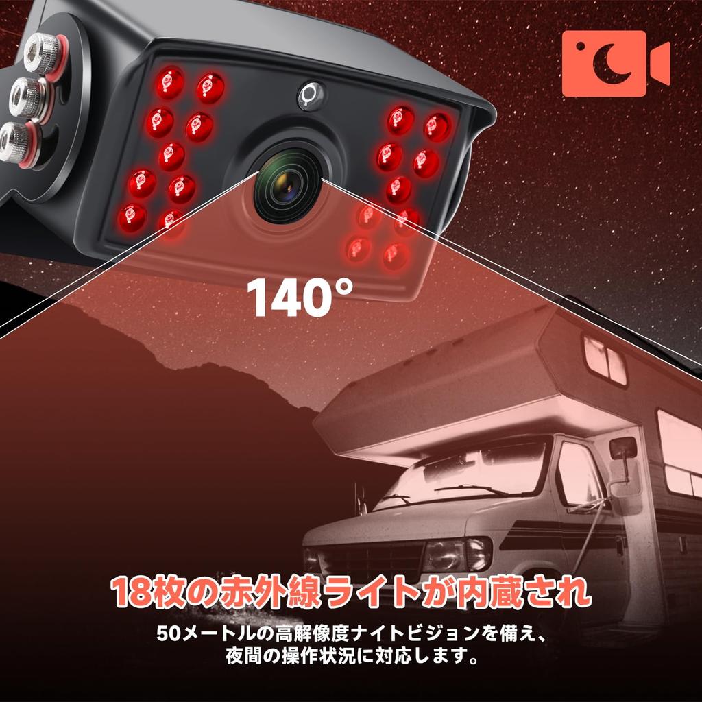 Tonowu Backup Camera Monitor Set with Recording 24V Backup Backup Dustproof and Waterproof Truck Camera with Warranty Function, 7-inch Full-Screen