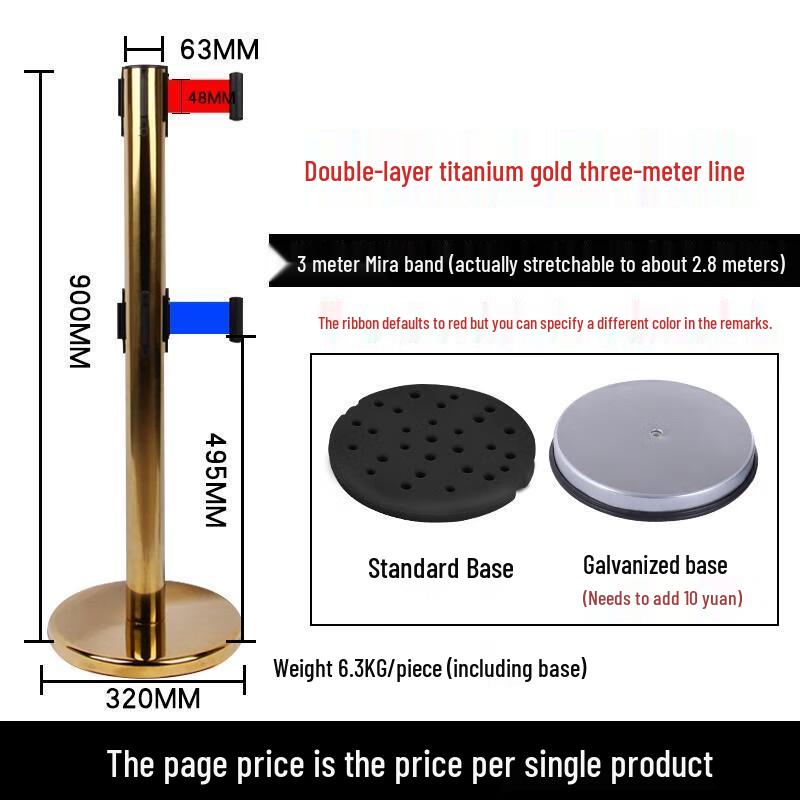 Выдвижная стойка с двойным ленточным барьером