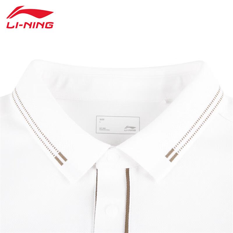 Li-Ning Men's Breathable Polo Shirt LW477-1