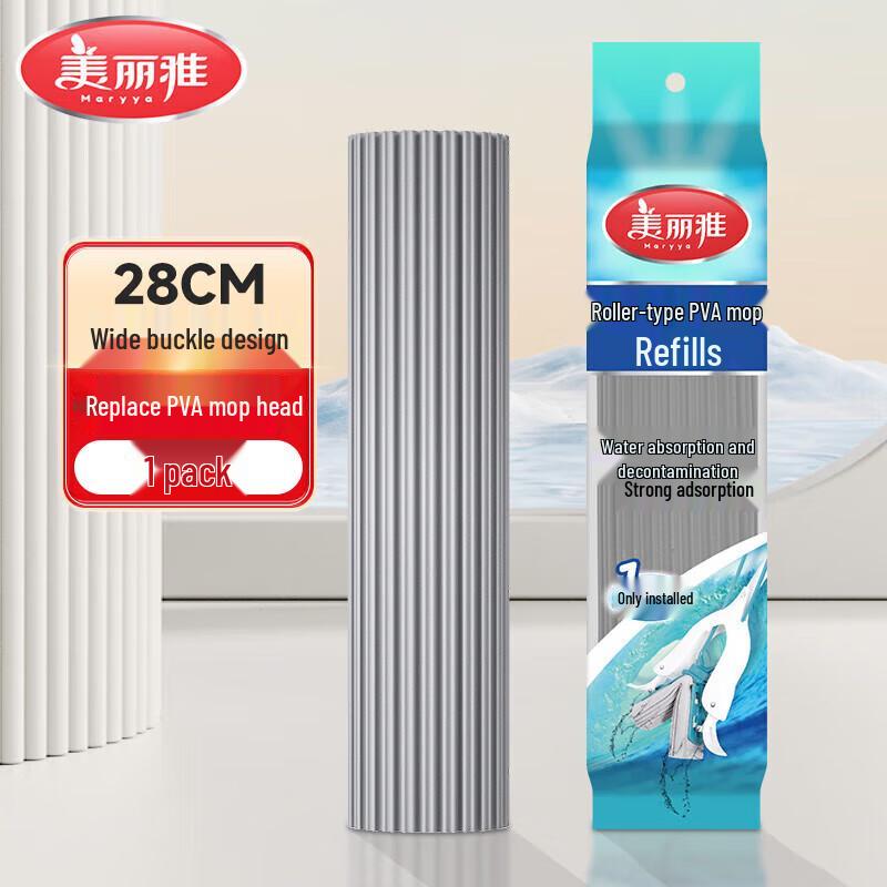 Meiliya Hands-Free Sponge Mop Refill Head