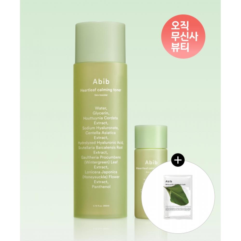 Abib Houttuynia Cordata Calming Toner Skin Booster 200ml + Houttuynia Cordata Calming Toner Skin Booster 30ml + Houttuynia Cordata 1 Free Sheet NONE
