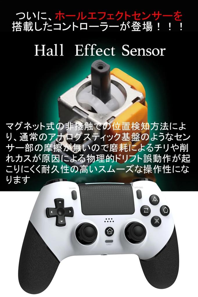 QISI ps4 wireless macro 1000mAh large continuous gyro TURBO continuous compatible hall Dual compatible controller, connection, black, white, function,