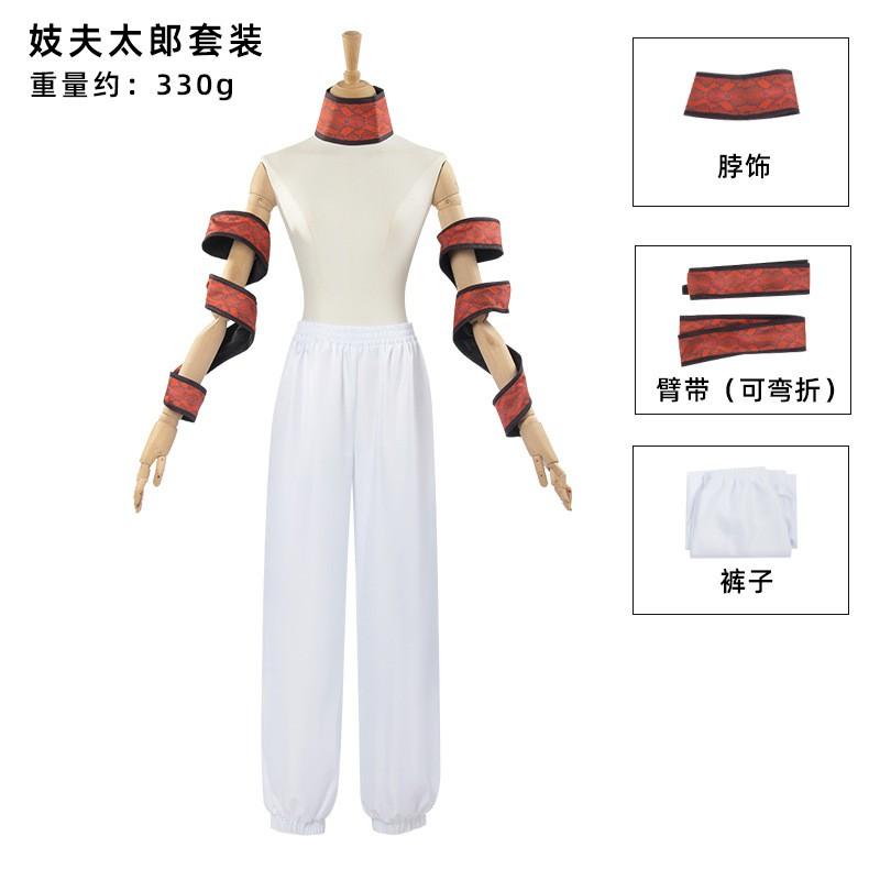 Demon Slayer Gyutaro Cosplay Costume Anime