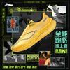 Li Ning Red Hare 7 Pro Cushioning Slip Resistant Low top Casual Training Running Shoes Men's Yellow ARPU001-22