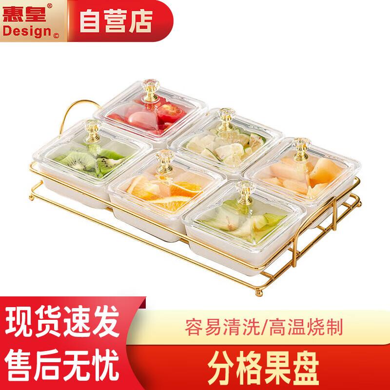 Light Luxury Ceramic Divided Serving Platter