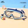 Adult Unisex Anti-Fog Waterproof HD Swimming Goggles Large Frame Integrated Earplugs Swim Glasses