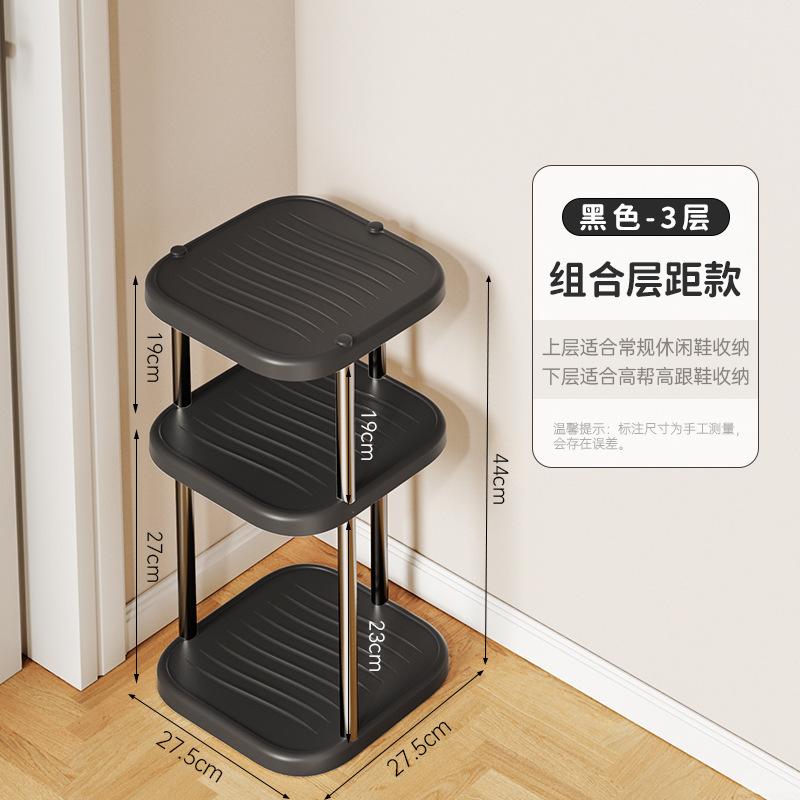 Shoe storage rack, shoe rack in the stairwell at the door, multi-layer free combination storage rack in the student dormitory