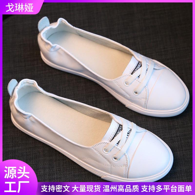 Cowhide new leather little white shoes women shallow mouth spring and summer new flat bottom leisure travel driving pregnant women and students