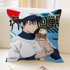 Cooler Anime Junge Megumi Fushiguro Personalisierte Kissenhülle Kinderzimmer Wilde Party Deko Kissenbezug Kind Geburtstag Dusche Geschenk