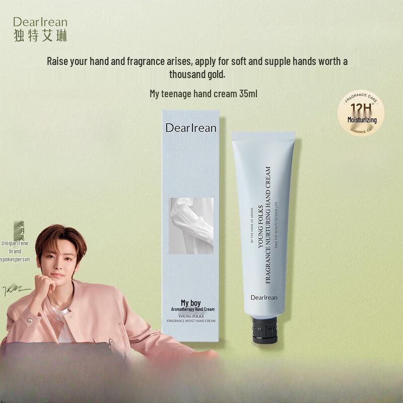 Dear Irene Fragrance Hand Cream