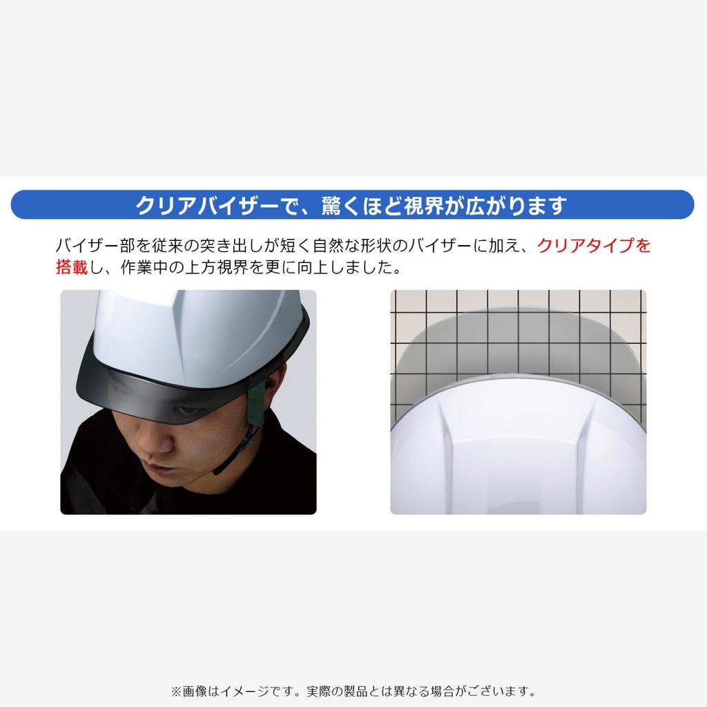 Midori Anzen SC11PCLS RA Arbeitshelm mit PC Klarsichtvisier und Regenschutz, Weiß/Rauch, mit KP