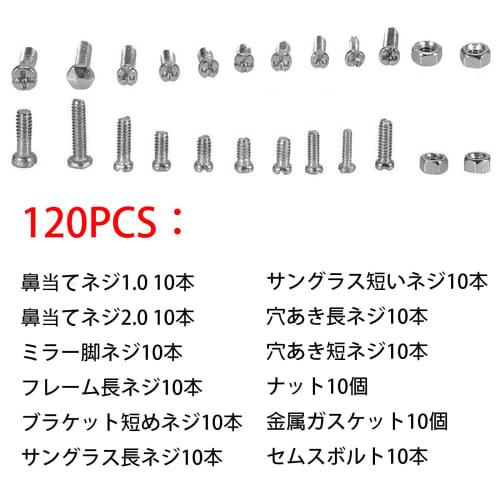 [LUYING] Precision Screw 120-Piece Replacement Repair Kit for Eyeglasses, Watches, Smartphones, and Cameras - 10 Types of Screws