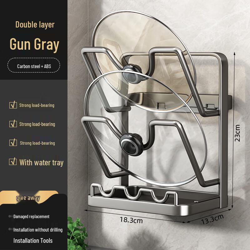 Lantu Dual-Use Pot Lid & Kitchen Storage Rack