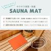 Sauna Absorbent and Waterproof and Dryer In [GUSS] Mat, (washable Safe/made Japan) (orange)