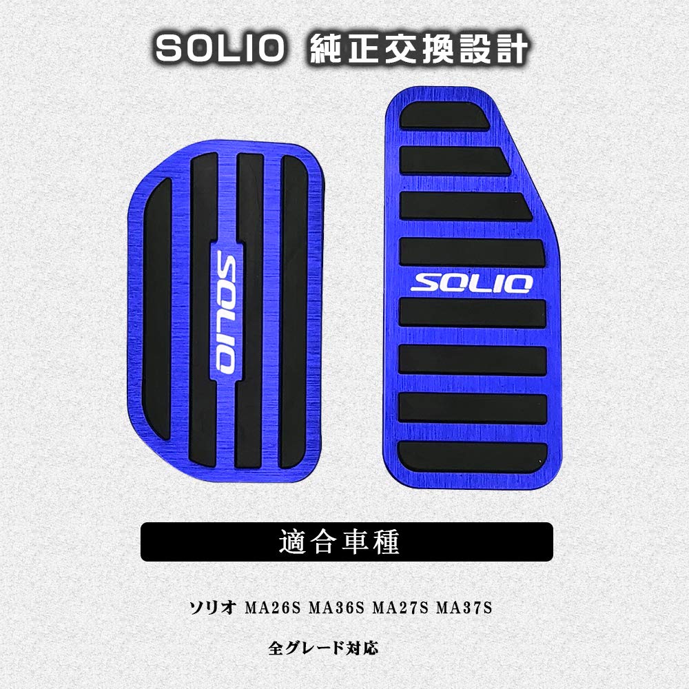 BOYOUS [Latest Model] Suzuki Solio Bandit MA36S MA46S MA37S Aluminum Pedal No Tools Required