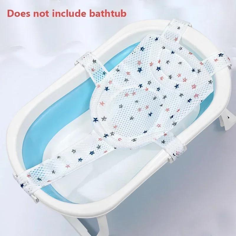 Portable Infant Bathtub Pad Ajustable Bath Tub Shower Cushion Newborn Support Seat Mat Foldable Infant Bath Seat Floating Water Pad