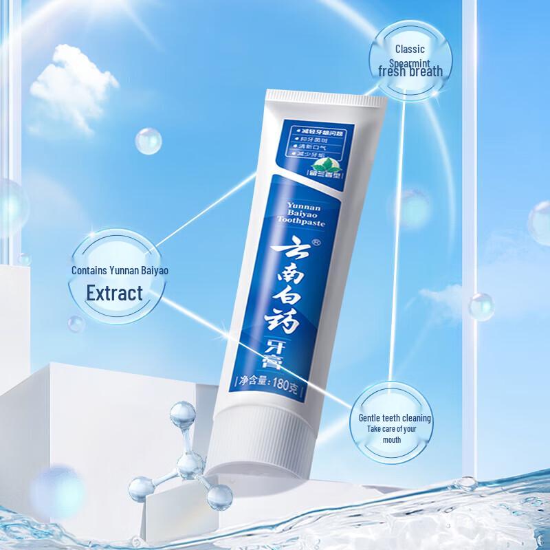 Yunnan Baiyao Klassische Zahnpasta mit Spearmint