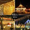 Solar-Powered LED Illumination Lights, 400 Bulbs, 10M, Dual Power Supply, Waterproof, Christmas Lights, String Lights, DIY, 8 Modes, Remote Control,