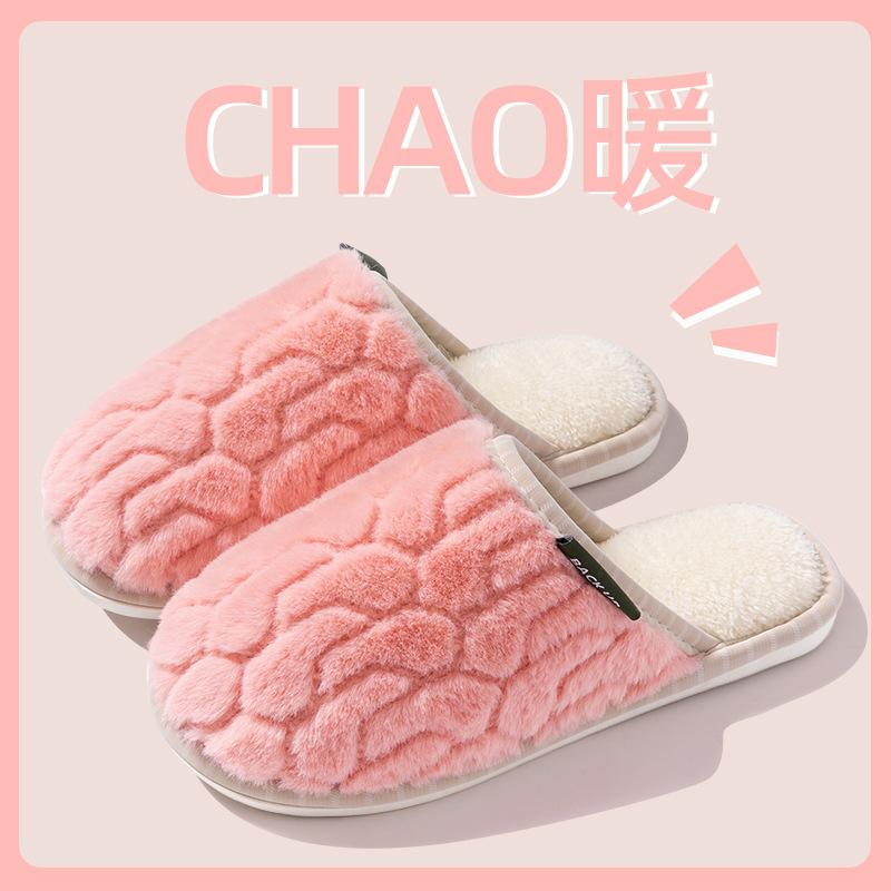 Cotton Slippers for Women In Winter, Suitable for Home Use In Spring and Autumn, Warm and Non Slip Indoors, with Plush Fur for Men