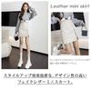 zippered mini pencil trapezoid high asymmetrical mini Korean faux solid medium length Leather-look A-line skirt, casual, leg-lengthening effect,