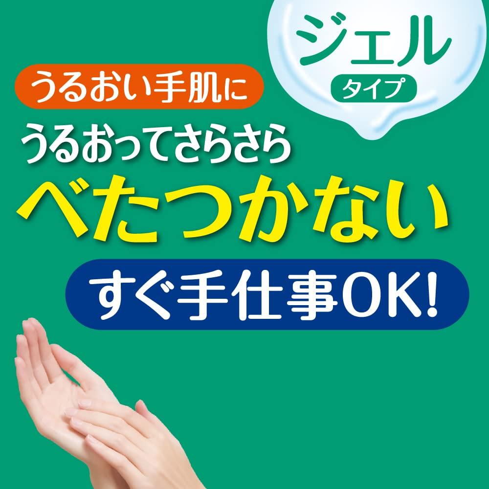 Mentholatum Medicated Hand Veil Feuchtigkeitsgel 70g x 3er Set Gokujun Beutel enthalten + [Quasi-Arzneimittel]