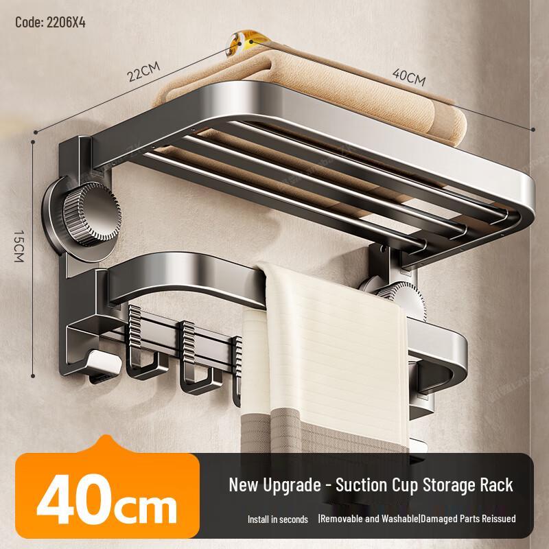Zhuangluhua 2025 Suction Cup Towel Rack