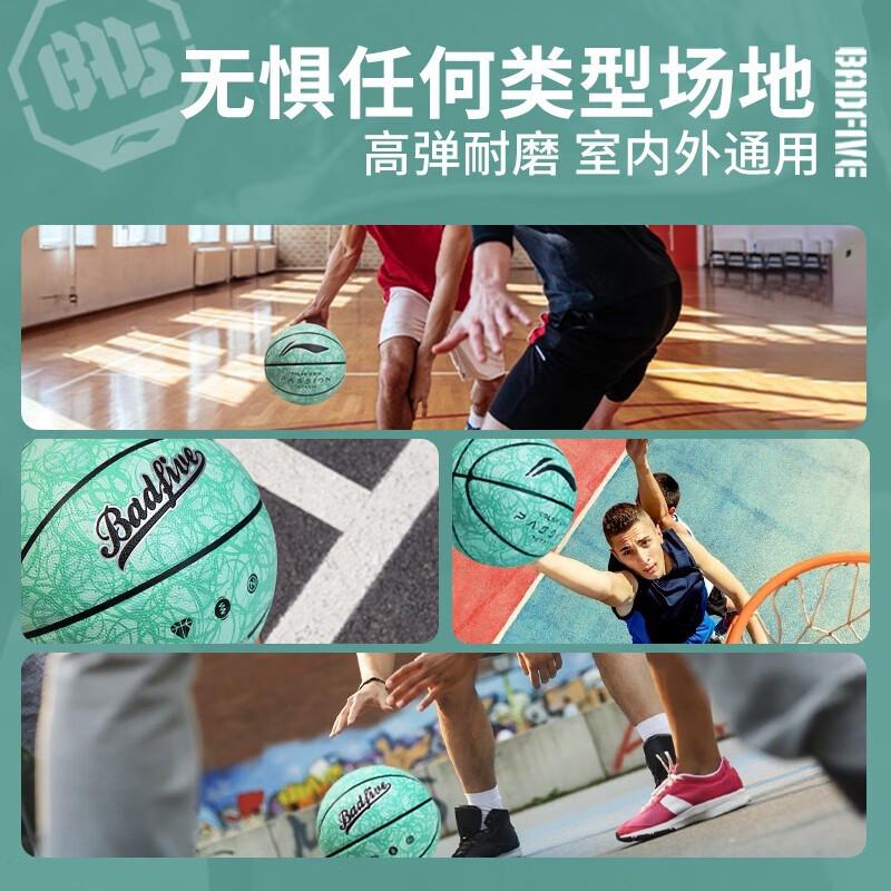 Li-Ning 7 Indoor Outdoor Basketball PU-Leder Erwachsene Jugendliche Zementplatz Training Wettkampf