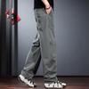 Jielenuo Men's Summer Outdoor Quick-Dry Straight-Leg Casual Pants
