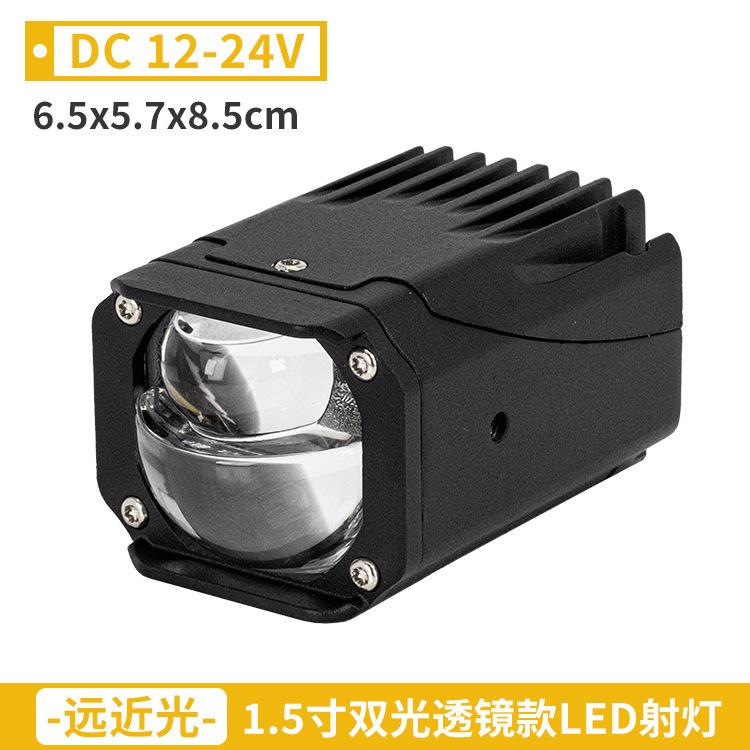 

Super Bright Car LED Fog Lamp1.5Inch Bifocal Lens Spotlight Integrated Far and Near White Light Off-road Vehicle Modified Grille Light 1.5Dual Focus Lenses LED