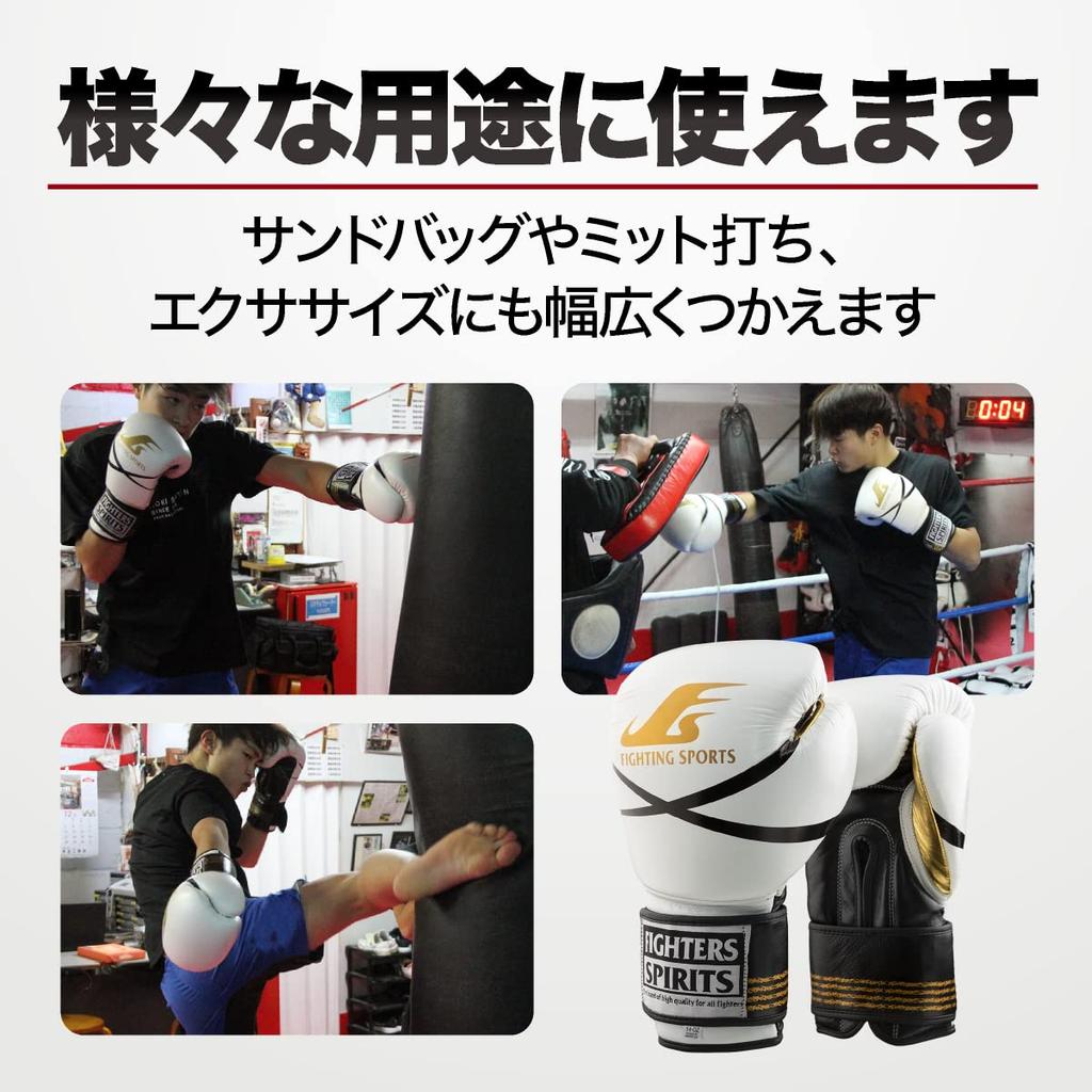 FIGHTERS SPIRITS Boxing Athlete Genuine Easy To White X Gold X Black Gloves, Model, Leather, Hit, 16oz,