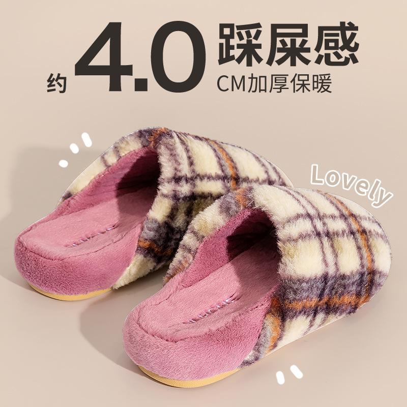 Retro plaid cotton slippers autumn and winter 2025 new indoor home home thick bottom plush warm