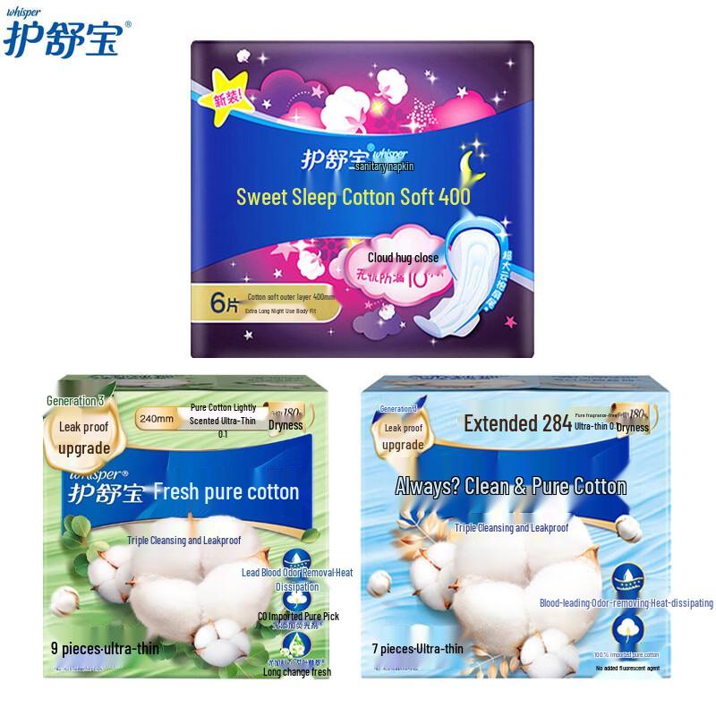 Whisper Assorted Cotton Sanitary Pads Pack