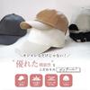 Hanahana15 Cap Deep UV Protection Cotton Navy L Women's