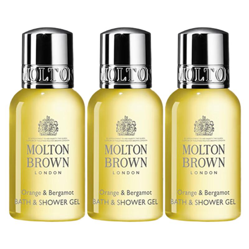 Molton Brown Citrus Bergamot Shower Gel Set