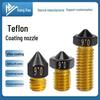 3D Printer Accessories: Teflon MK8 Brass Nozzle, E3D Volcano Nozzle, Non-stick PETG Printing Material