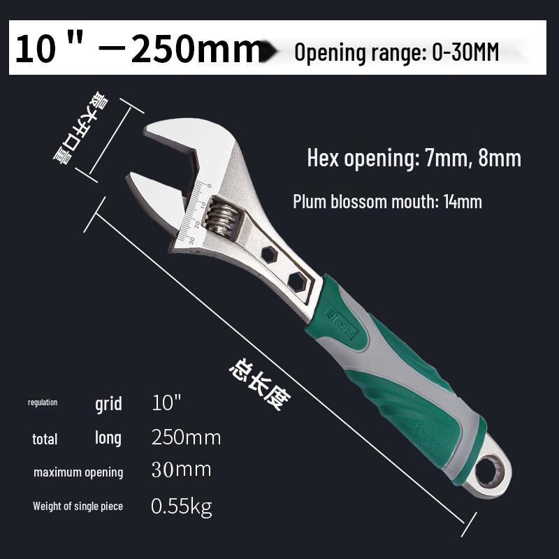 Koshi 10-inch Multi-functional Adjustable Wrench