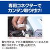 Datasystem TV Kit Switch Type for Nissan Ariya NTV431