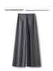 Spring 2025 Women's High-Waisted Grey Wide-Leg Trousers: Relaxed Fit, Loose Straight-Leg Casual Suit Pants
