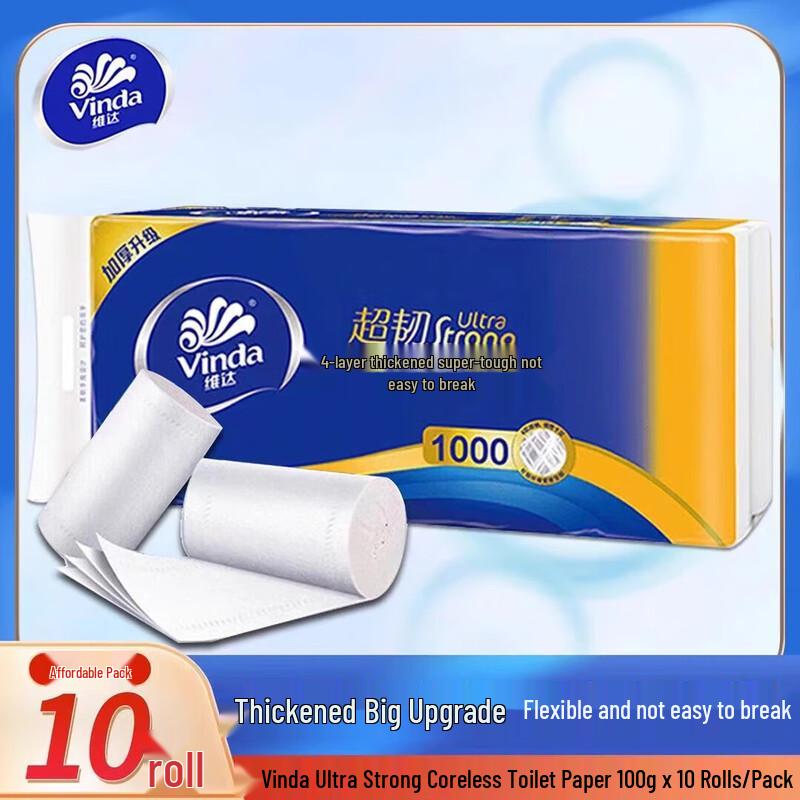 Vinda Super Tough 4-Ply Coreless Toilet Paper
