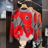 Men's Trendy Korean Style Color Block Sweater - Autumn/Winter Fashion, Rebellious Casual Knitwear In Red