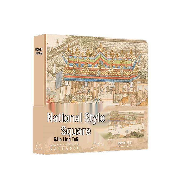 

Chinese Style Square Notebook with Jinling and Auspicious Crane Maps: Travel Journal with Check-in Stamp Pages