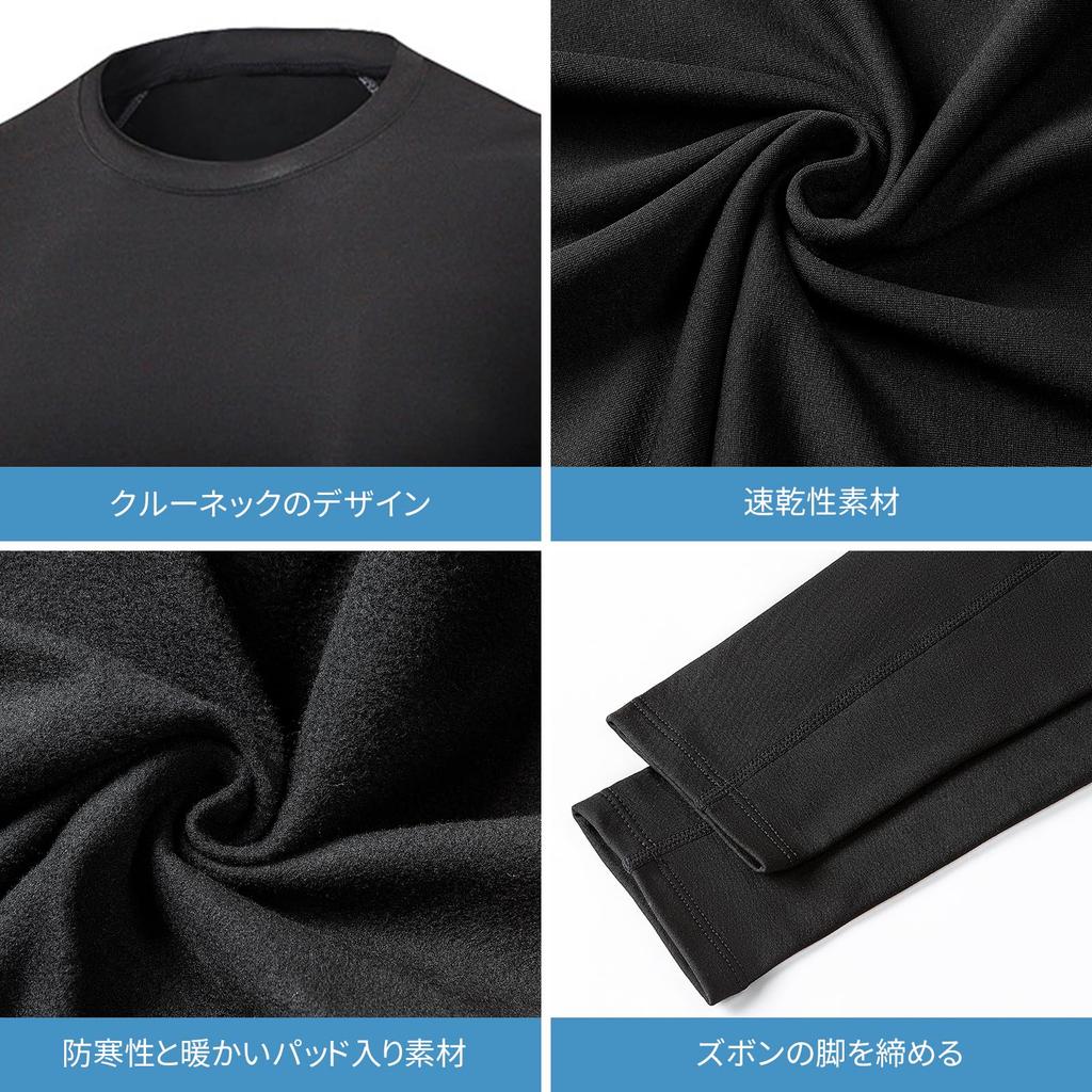 Anderme Lightweight Compression Warm and Long UV Sports Training Men's Wear, Lightweight, Sleeve, Protection, Sweat-Wicking, Quick-Drying, Innerwear,