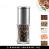 Pepper Salt Grinder,Pepper Mill for Kitchen,Stainless Steel Adjustable Coarseness Pepper Grinder Ceramic Rotor Salt Grinder