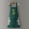 Kitchen Household Cooking Apron Men Women Oil-Proof Waterproof Adult Waist Fashion Coffee Overalls Apron Kitchen Supplies