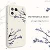 Purple Flower Rain Phone Case For Xiaomi 17 15 15T 14 14T 13 13T 12 12X 12T 12S Mi 11 11T 10 10T Pro Max Lite Liquid Silicone Co
